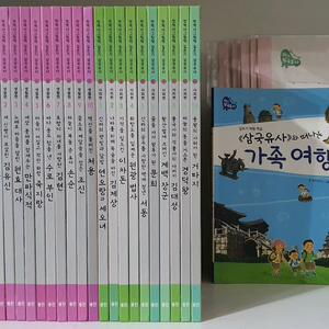 웅진 첫역사 그림책 삼국유사. 역사전집