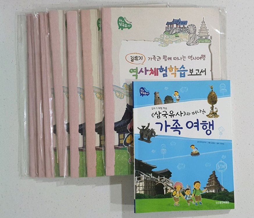 웅진 첫역사 그림책 삼국유사. 역사전집 이미지