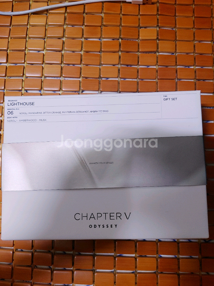 이진욱 오딧세이 챕터파이브 라이트하우스 세트--1