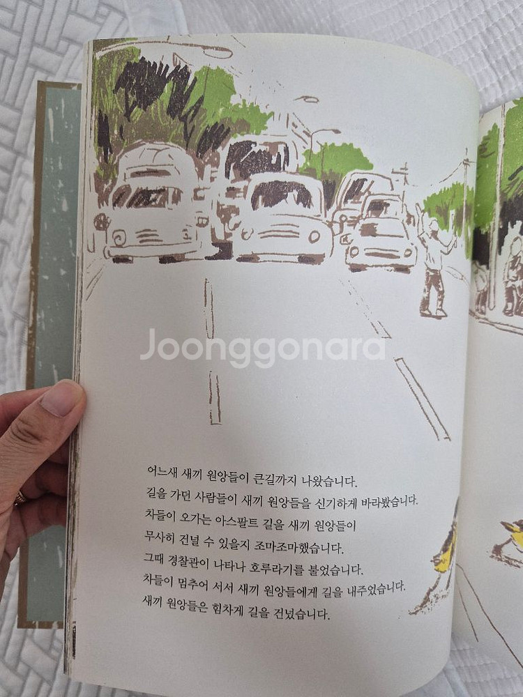 웅진 바나나로켓 2단계 + 부모길라잡이--1