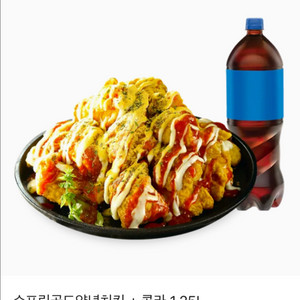 슈프림골드양념치킨 + 콜라 1.25L