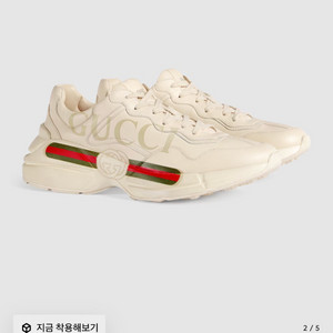 구찌 라이톤 270사이즈(8)