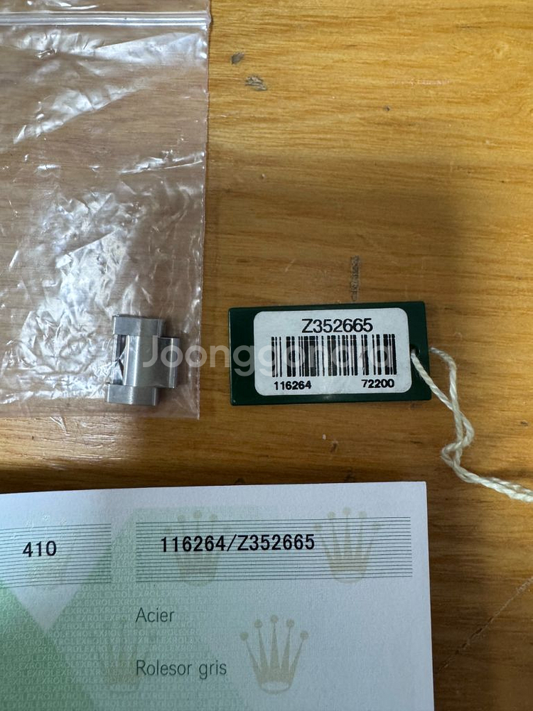 롤렉스 정품 데이저스트 턴오그라프(116263)--4