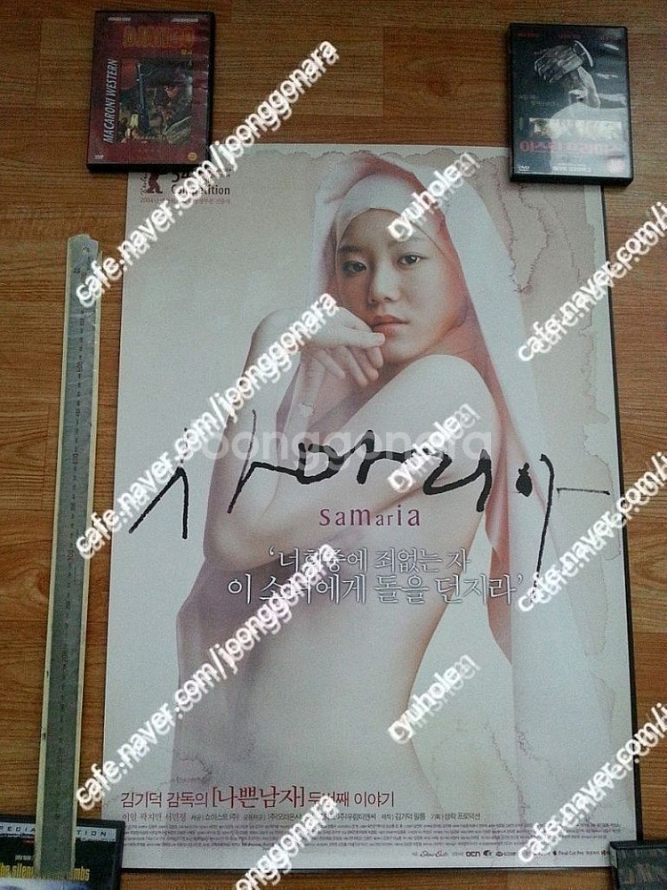 판매]오리지날 대형 영화 포스터 -김기덕 영화6종--7