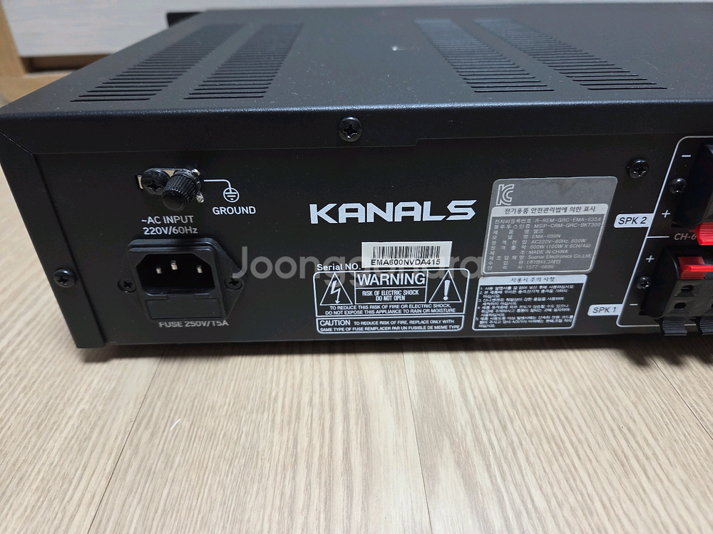 kanals ema 600n 앰프 팝니다--3