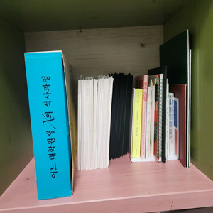 전기가오리 일괄 [보드게임, 빈틈없는 철학사 등]