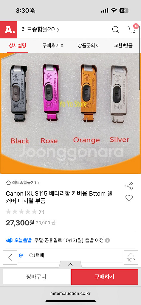 Canon ixus115(캐논 익서스115) 디카--9