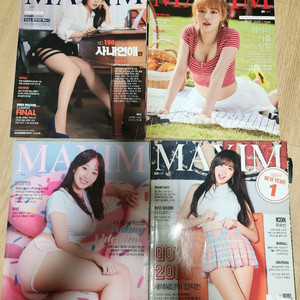 05년도~25년도 까지! 맥심 잡지 40권 대량판매/낱