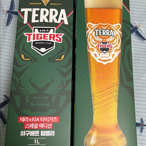 기아타이거즈 야구배트 텀블러