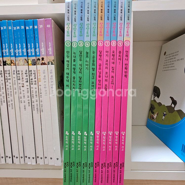 사고력 블록 그림책 상상토이--0