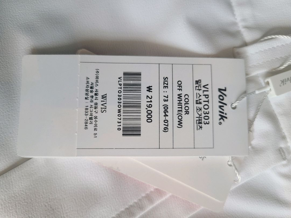 볼빅 골프여성의류 상하의--3