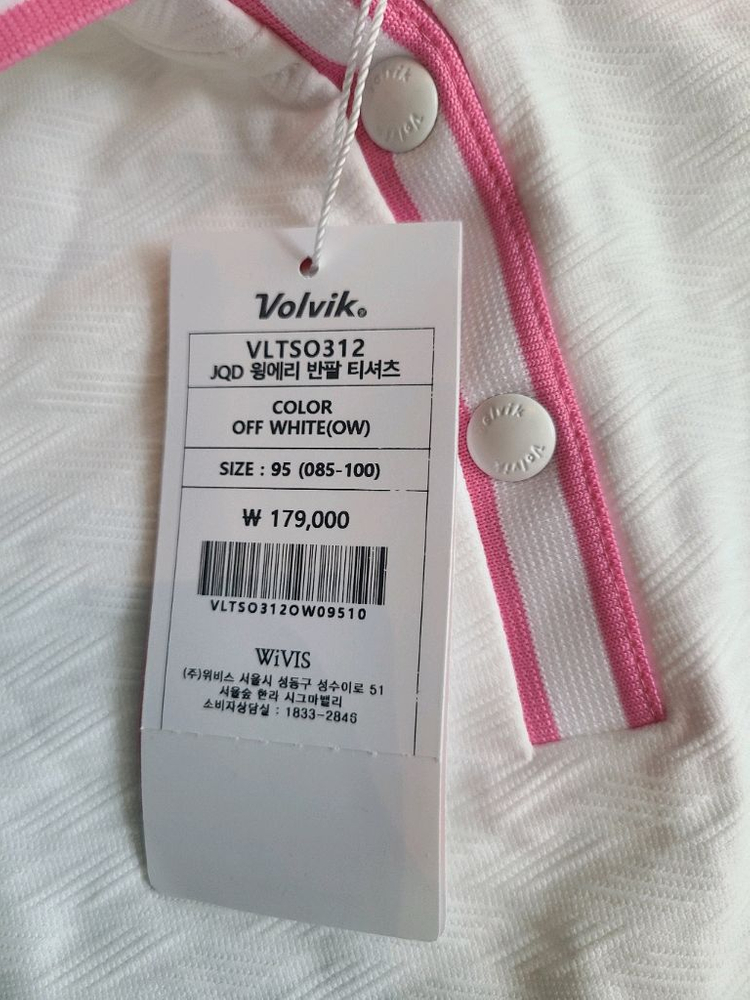 볼빅 골프여성의류 상하의--1