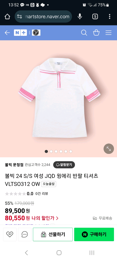 볼빅 골프여성의류 상하의--4