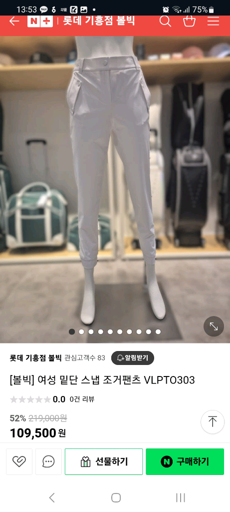 볼빅 골프여성의류 상하의--5