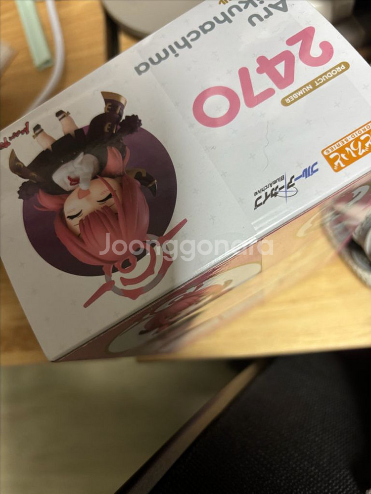 아루 넨도로이드 미개봉--1