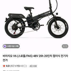 비아지오 v6 인수형 렌탈 이미지