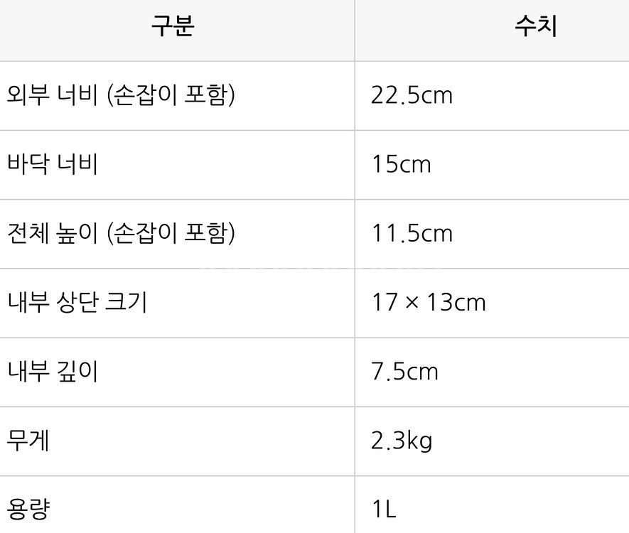 스타우브 오벌 꼬꼬떼 17--5