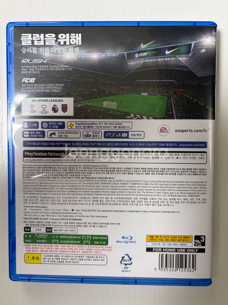 PS4 FC25--2