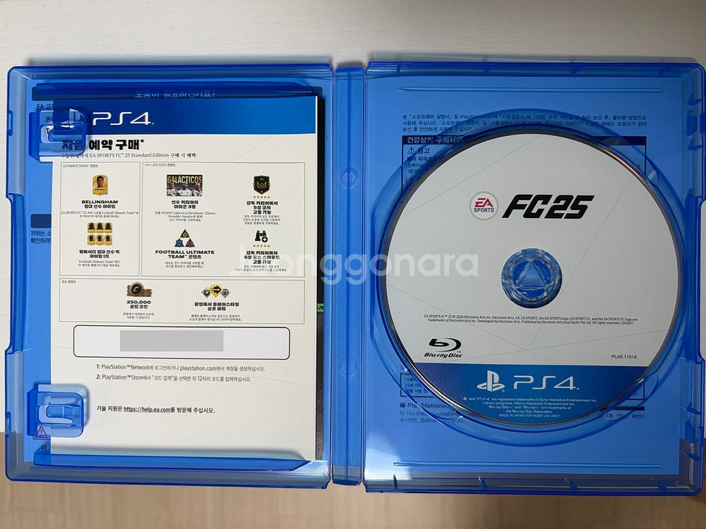 PS4 FC25--1