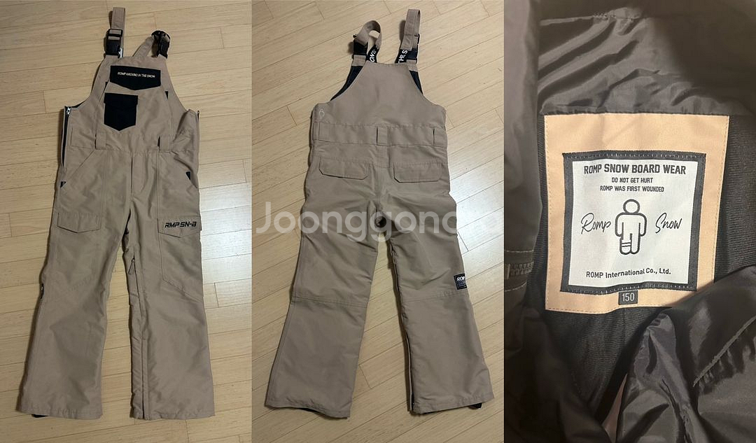 초등 아이 보드복 및 보호대 (7-9세)--2