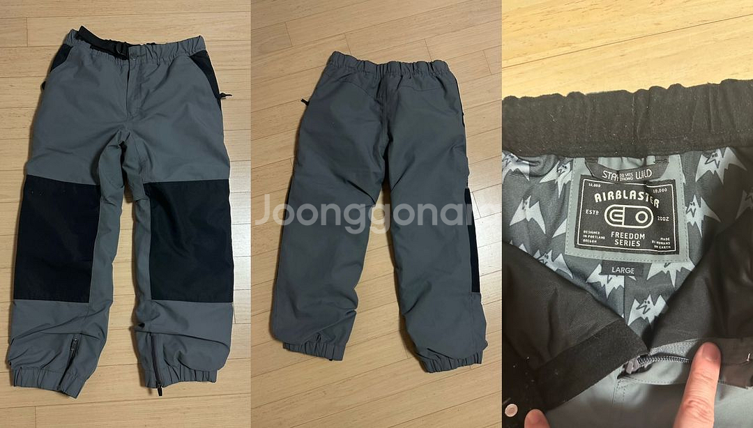 초등 아이 보드복 및 보호대 (7-9세)--3