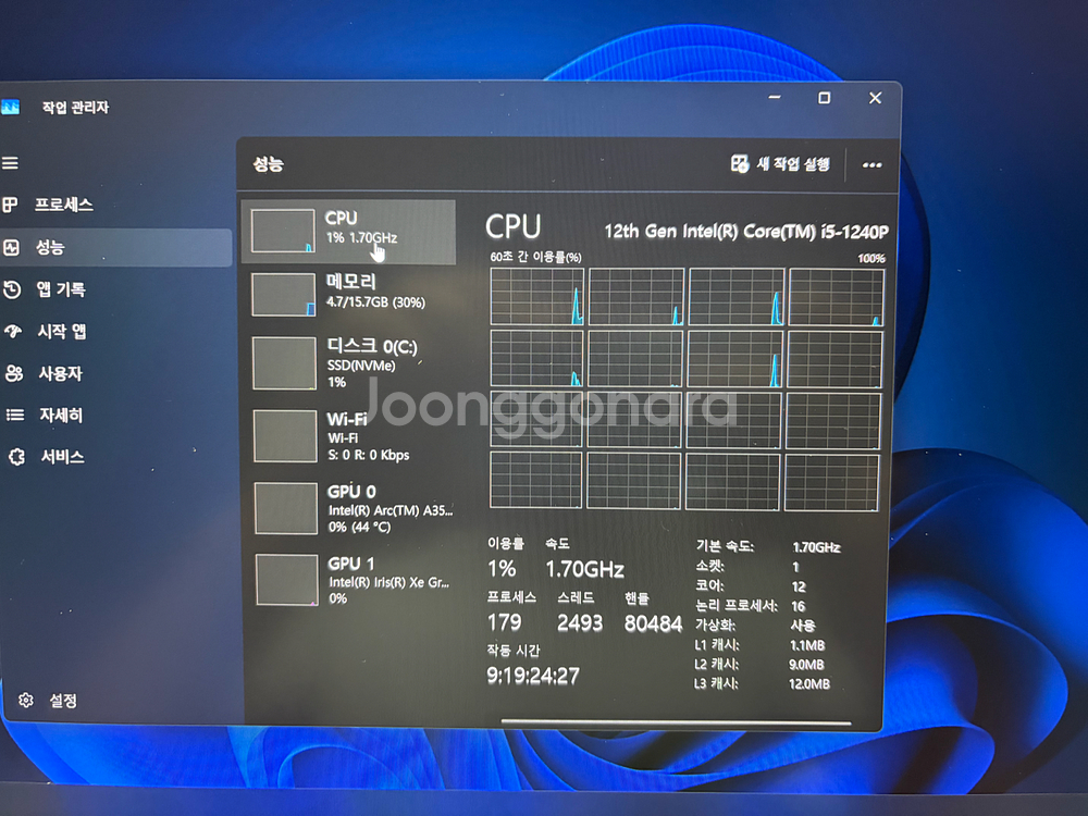 삼성 갤럭시북2 외장그래픽 NT750XEE-XL52G--6