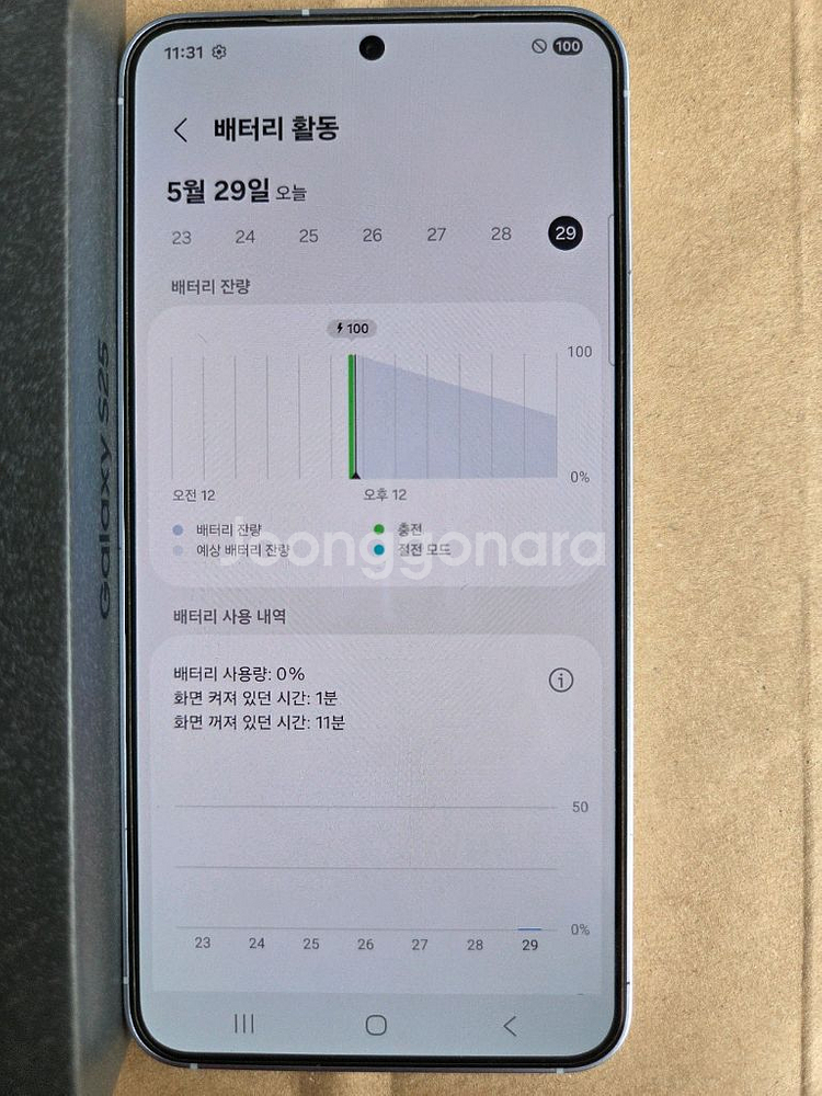 88만 [새것급 자급제] 갤럭시 S25 256g 풀박--6