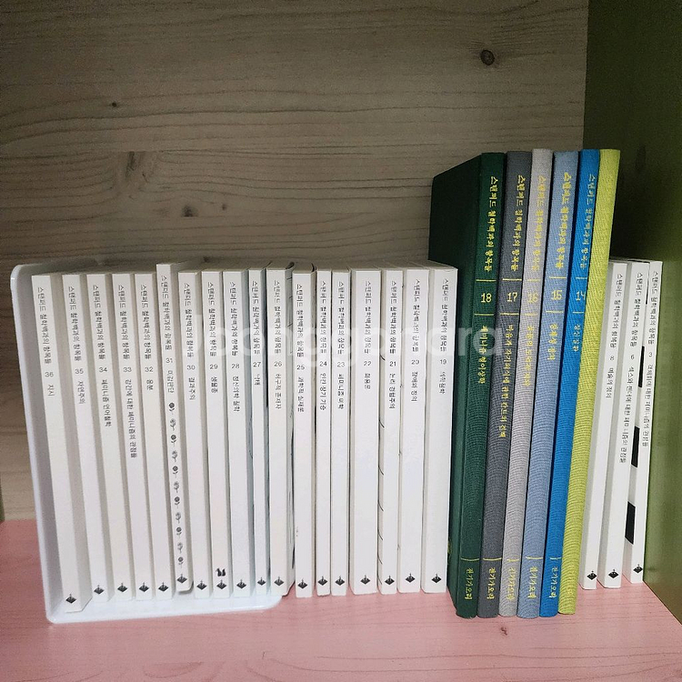 전기가오리 일괄 판매--0