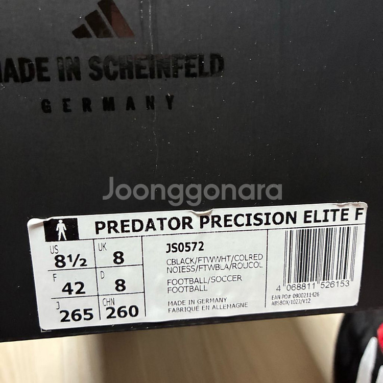 아디다스 프레데터 프리시즌 엘리트 FG MIG 265m--9