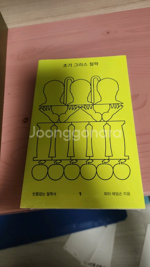 전기가오리 일괄 판매--3