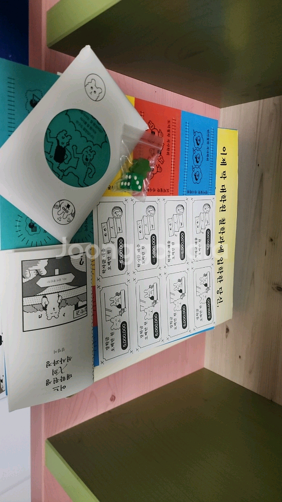 전기가오리 일괄 판매--4