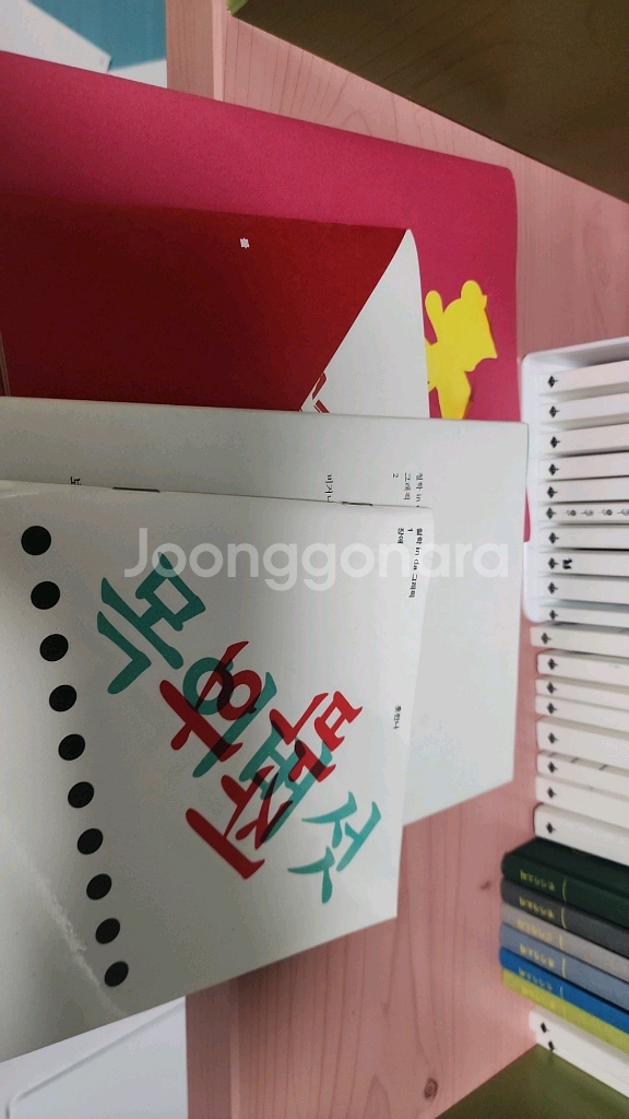 전기가오리 일괄 판매--7