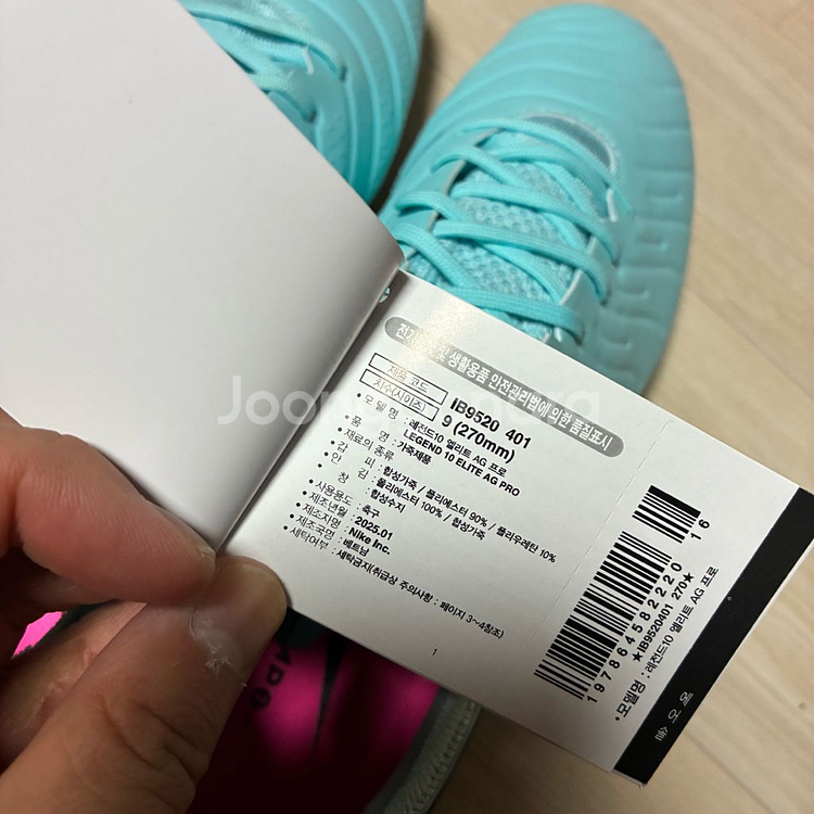 나이키 티엠포 레전드 10 엘리트 AG-PRO 270m--7