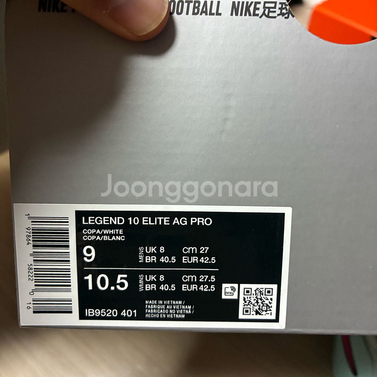 나이키 티엠포 레전드 10 엘리트 AG-PRO 270m--9