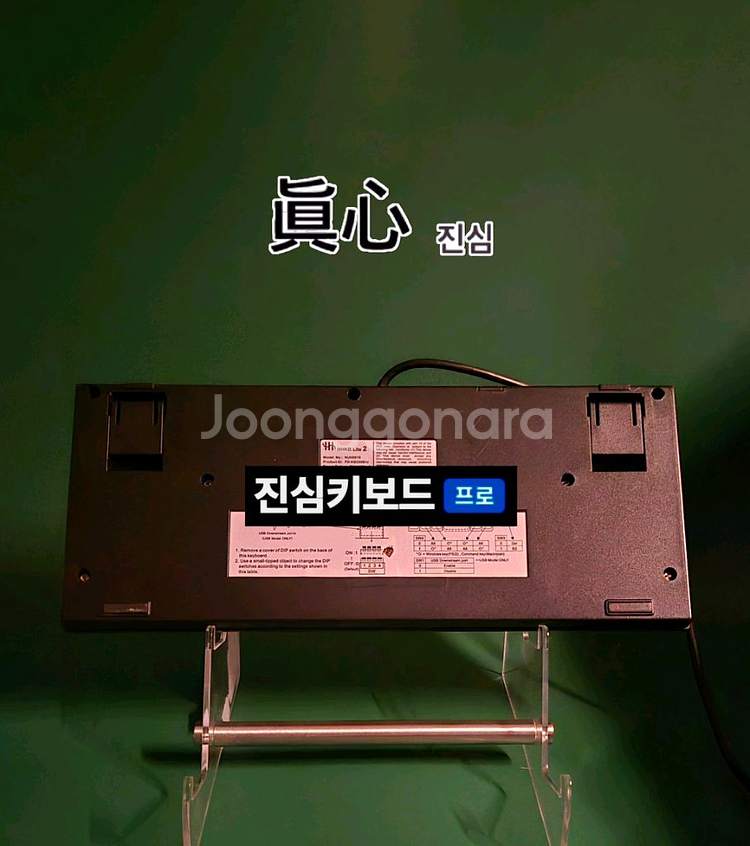 (*윤활) HHKB LITE 2 해피해킹 라이트 키보드--2