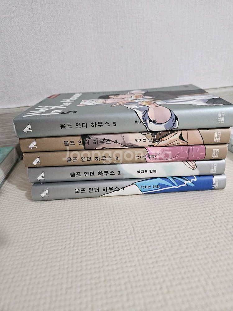 택포)울프 인더 하우스 1-5 소장본 상태최상--0