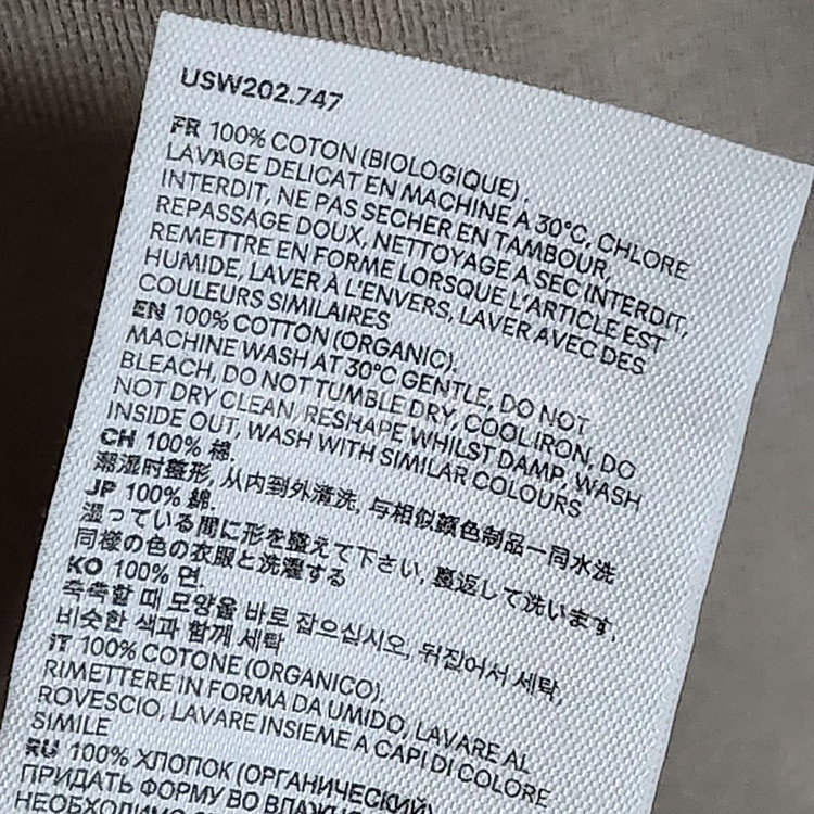 XL 아미 베이지 빅하트 자수 후드티 USW202--5