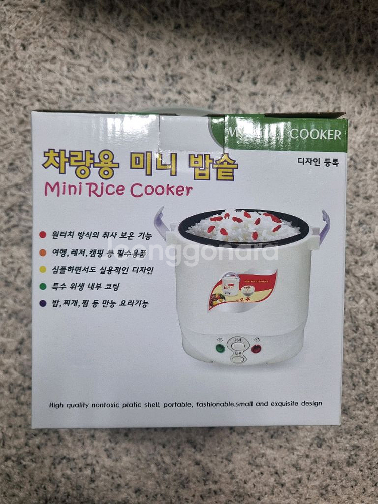 캠핑용 미니 밥솥 dc12V용--0