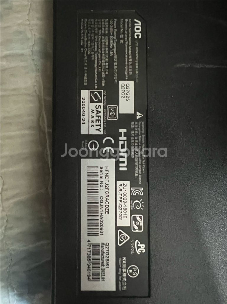 알파스캔 AOC Q27G2 게이밍 QHD 155 프리싱--1