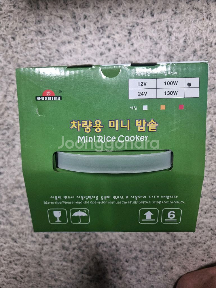 캠핑용 미니 밥솥 dc12V용--1