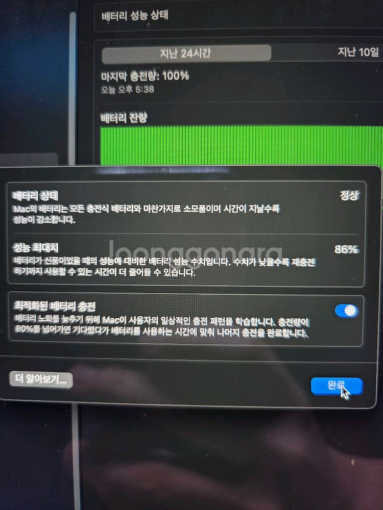 맥북프로 16 M1 Pro 32GB 512GB--3