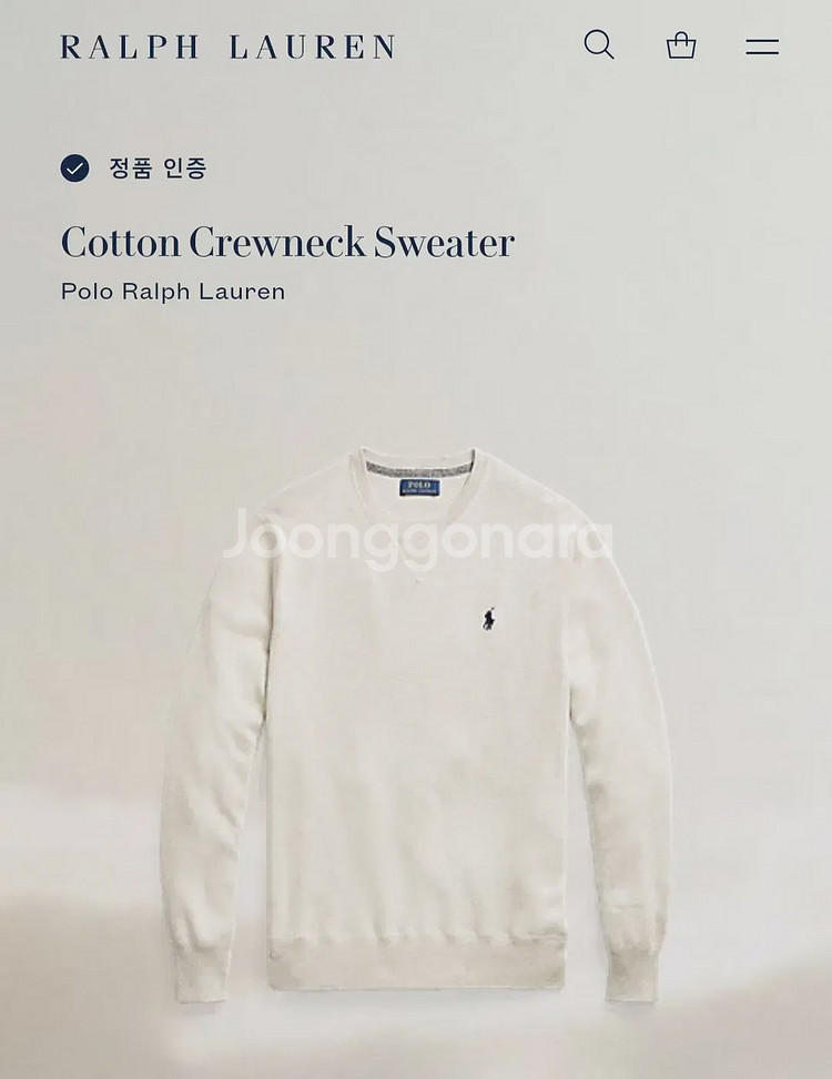 신형 QR 폴로 랄프로렌 코튼 크루넥 스웨터 니트--5