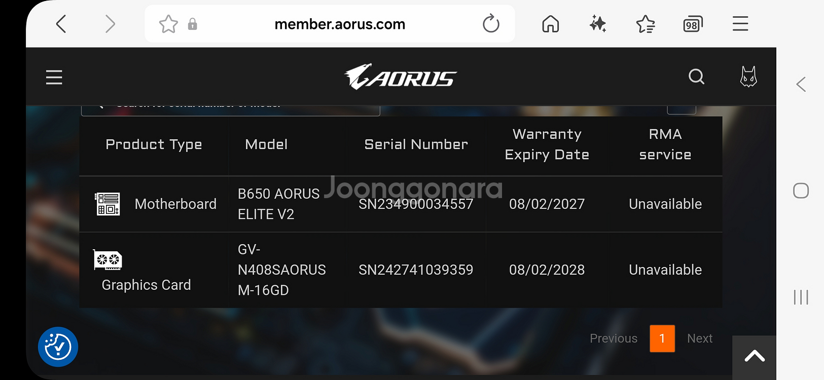 기가바이트 AORUS 4080 SUPER MASTER--8