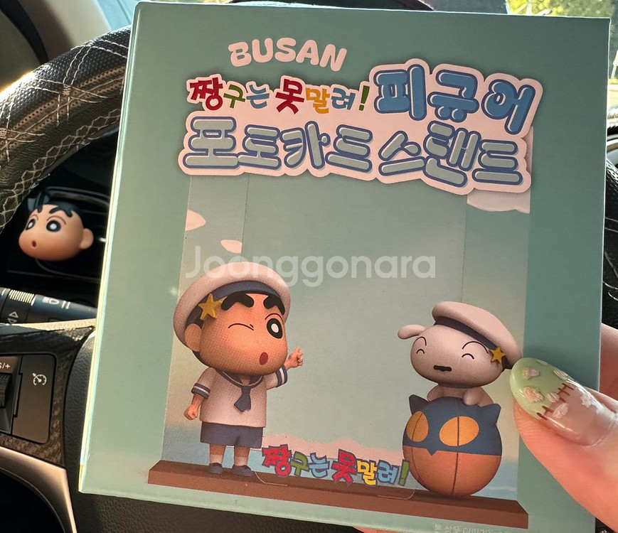 [짱구 한정판] 포토카드 스텐드 - 택포--0