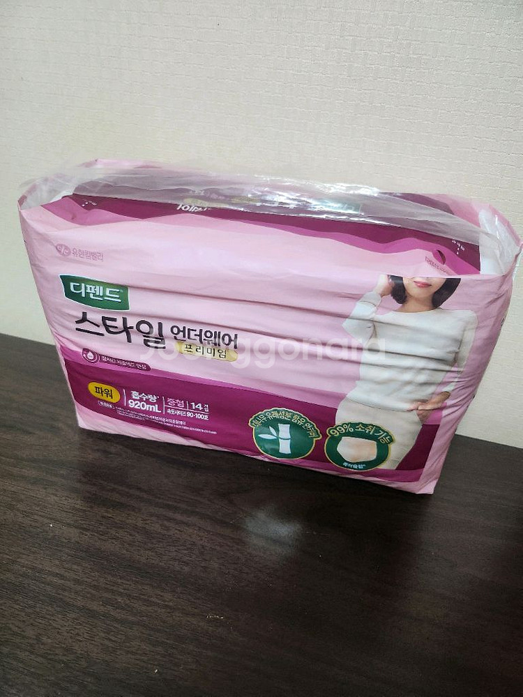 디펜드 파워 중형 성인기저귀 50개입--1