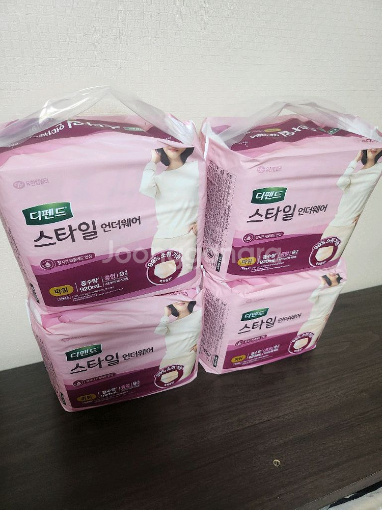 디펜드 파워 중형 성인기저귀 50개입--2
