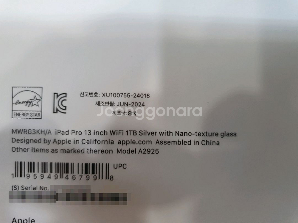 APPLE 2024 iPad Pro 13 M4 1TB--3