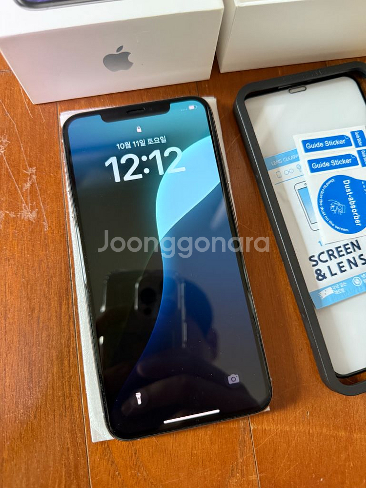 새거급 아이폰XS MAX 화이트 512GB 배터리 성능--2