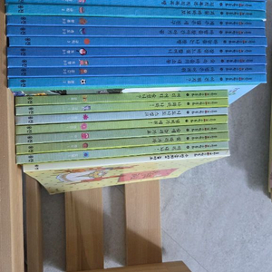 웅진꼬마수학동화26권-만천원