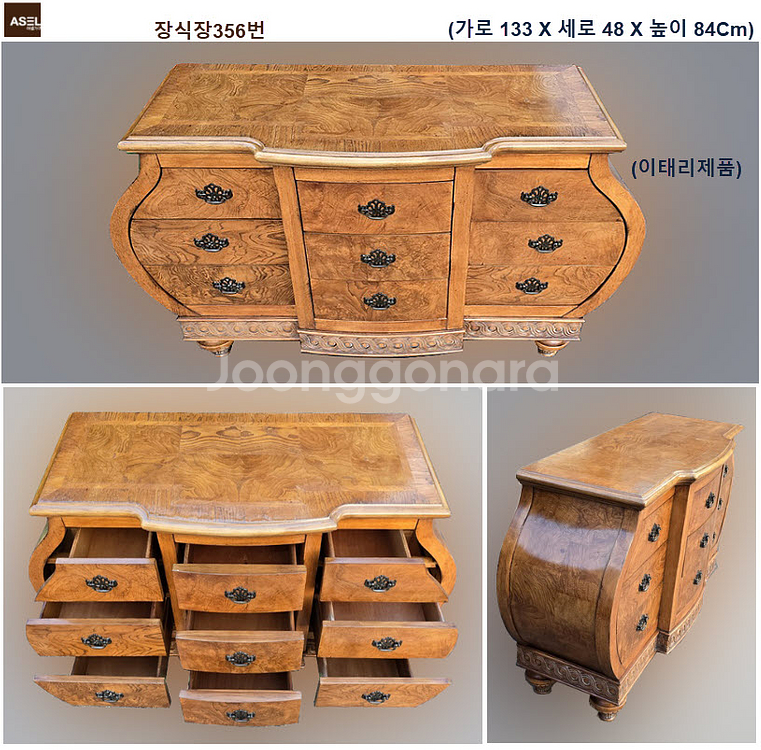 콘솔 쇼파 테이블 고가구 원탁 수납장 장식장 탁자판매≡--3